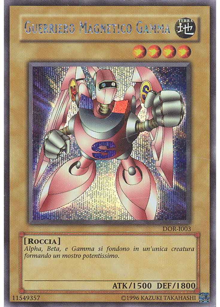 Guerriero Magnetico Gamma