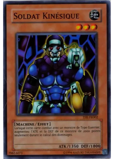 Soldat Cipher — Yu-Gi-Oh! The Duelists of the Roses promotional cards