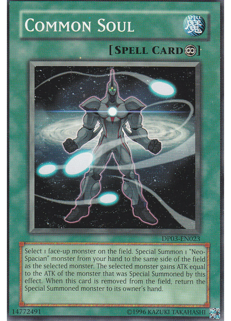 Common Soul (Common Unlimited)