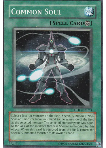 Common Soul (Common Unlimited)