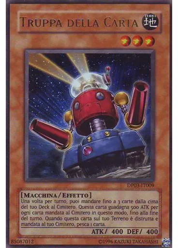 Truppa della Carta (Ultra Rare Unlimited)