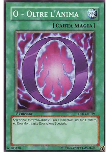 O - Oltre l'Anima