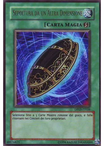 Sepoltura da un'Altra Dimensione (Ultra Rare Unlimited)