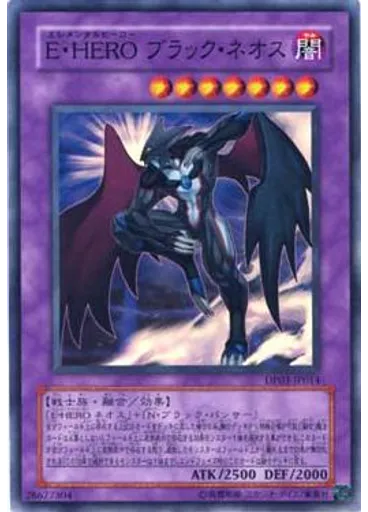 Ｅ・ＨＥＲＯ ブラック・ネオス