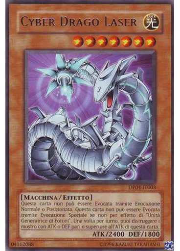 Drago Cyber Laser (Rare Unlimited)