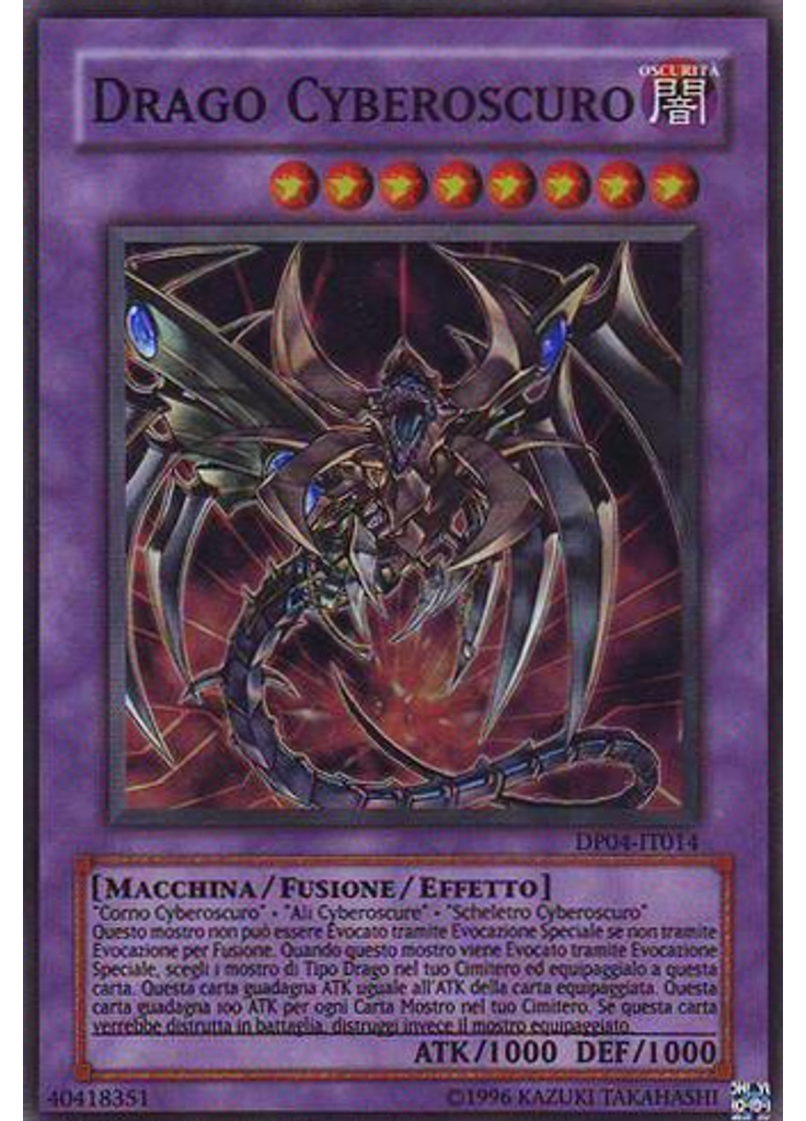 Drago Cyberoscuro (Super Rare Unlimited)