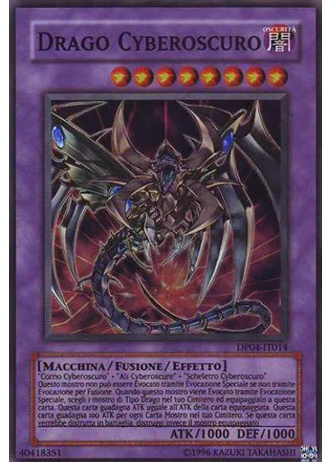 Drago Cyberoscuro (Super Rare Unlimited)