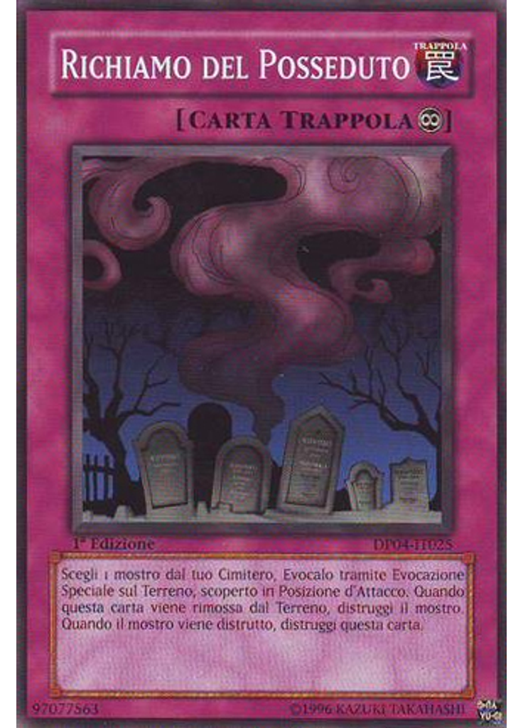 Richiamo del Posseduto