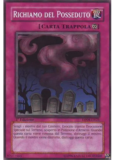 Richiamo del Posseduto