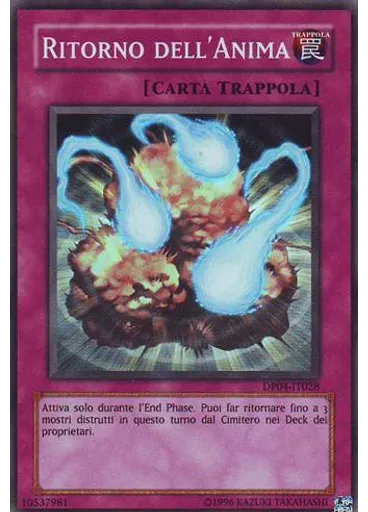 Ritorno dell'Anima (Super Rare Unlimited)