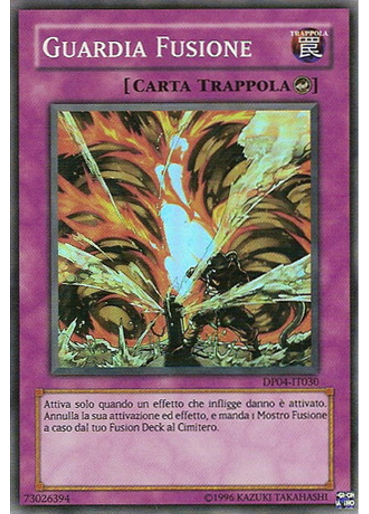 Guardia Fusione (Super Rare Unlimited)
