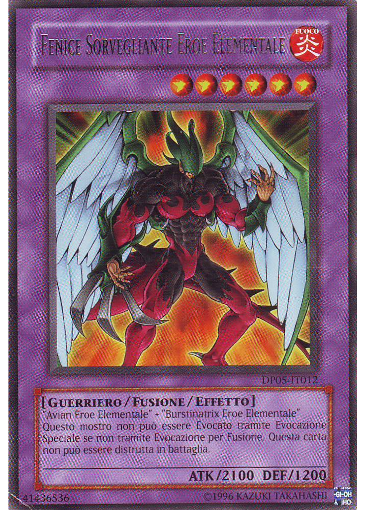 Fenice Sorvegliante EROE Elementale (Rare Unlimited)