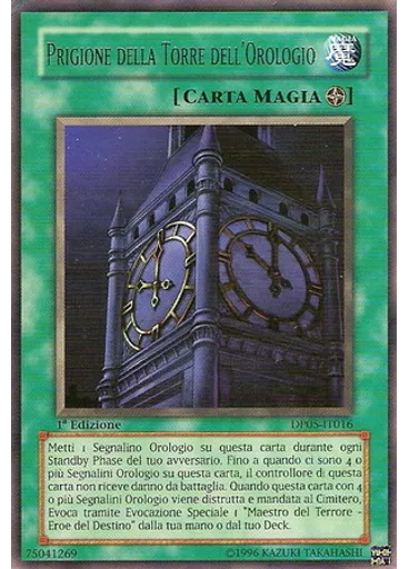 Prigione della Torre dell'Orologio