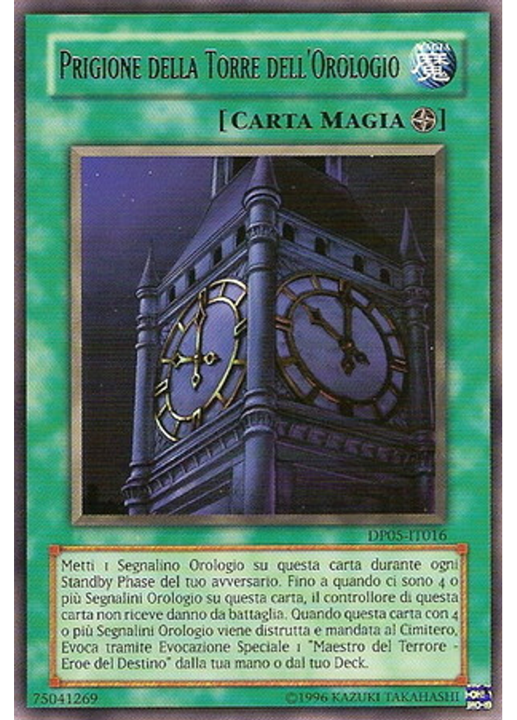 Prigione della Torre dell'Orologio (Rare Unlimited)