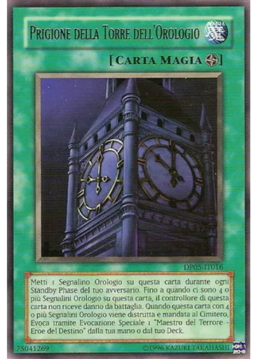 Prigione della Torre dell'Orologio (Rare Unlimited)