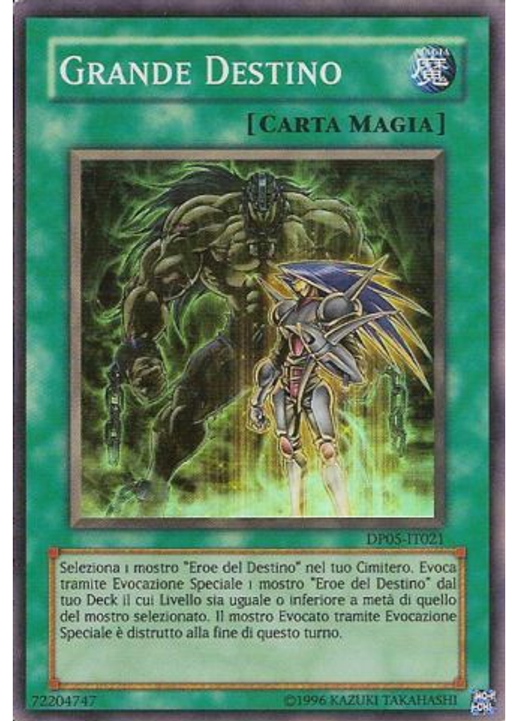 Grande Destino (Super Rare Unlimited)