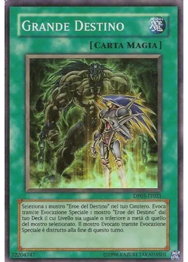 Grande Destino (Super Rare Unlimited)