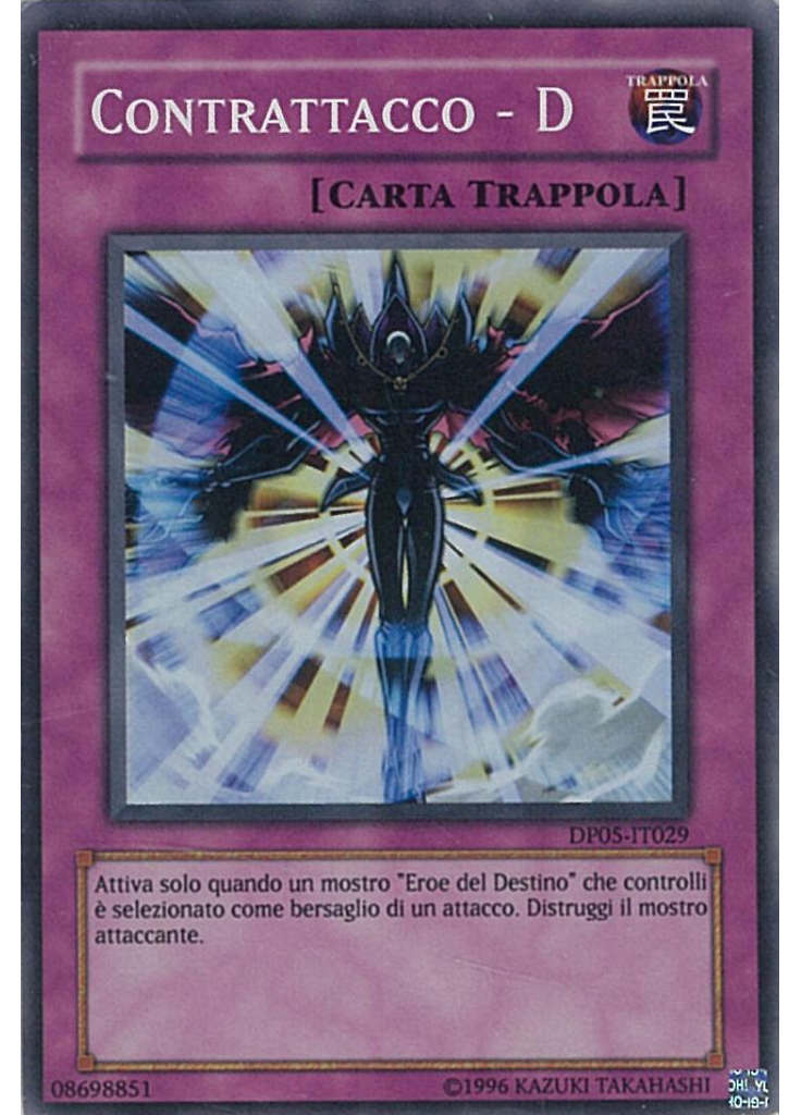 Contrattacco - D (Super Rare Unlimited)