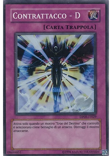 Contrattacco - D (Super Rare Unlimited)