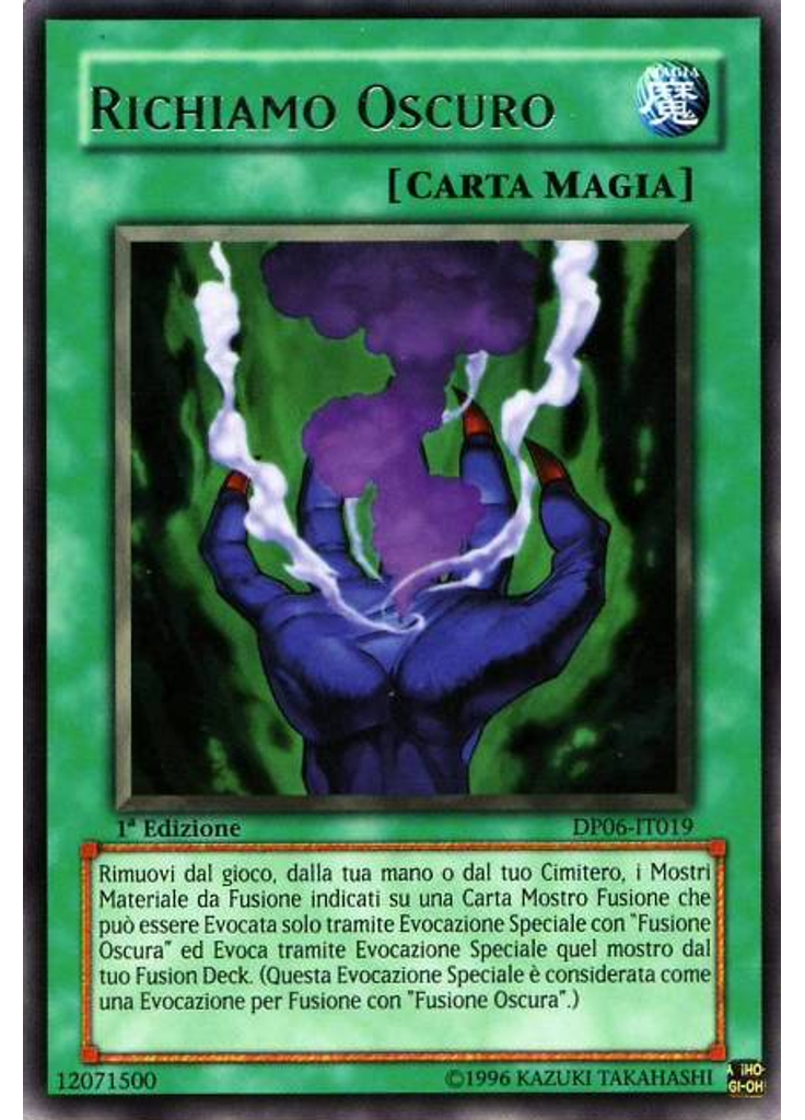 Richiamo Oscuro