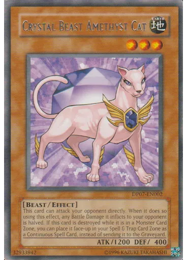 Crystal Beast Amethyst Cat (Rare Unlimited)