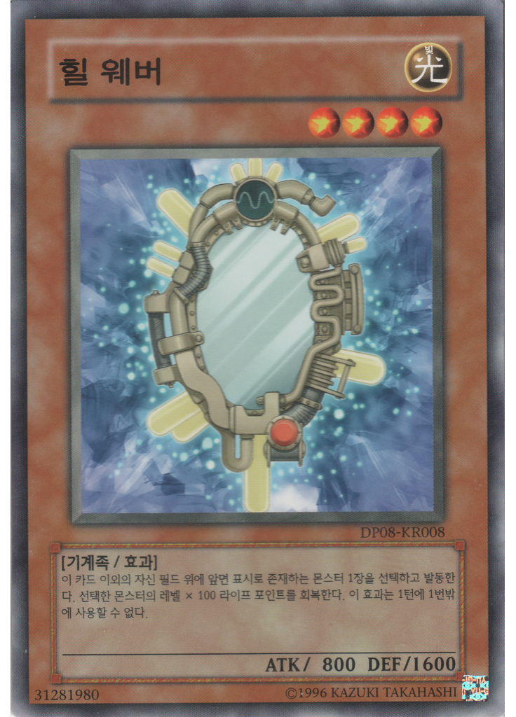 힐 웨버