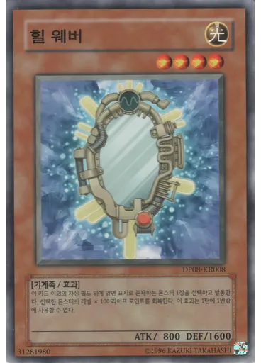 힐 웨버