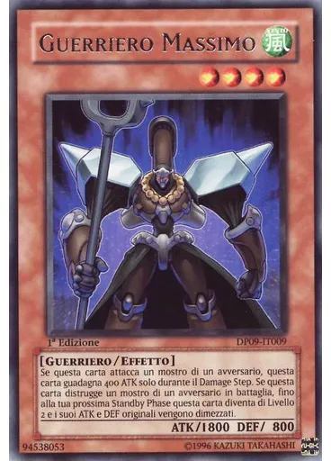 Guerriero Massimo