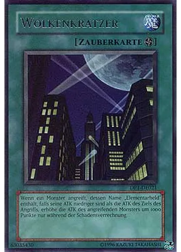 Wolkenkratzer (Rare Unlimited)