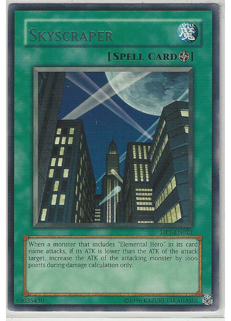 Skyscraper (Rare Unlimited)