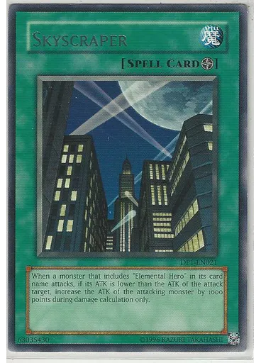 Skyscraper (Rare Unlimited)