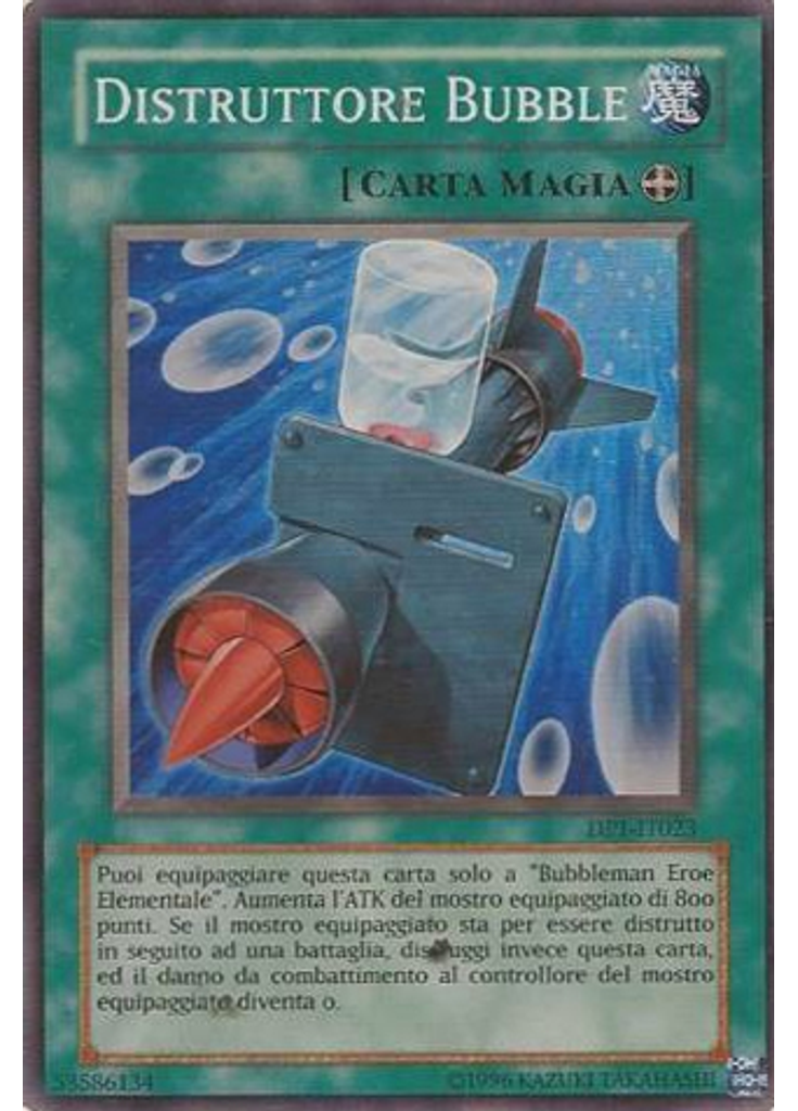 Distruttore Bubble (Super Rare Unlimited)