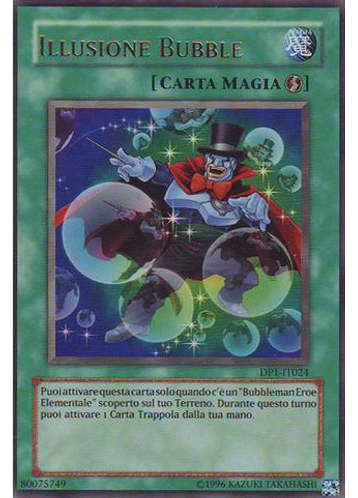 Illusione Bubble (Ultra Rare Unlimited)