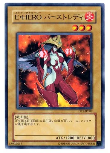 Ｅ・ＨＥＲＯ バーストレディ