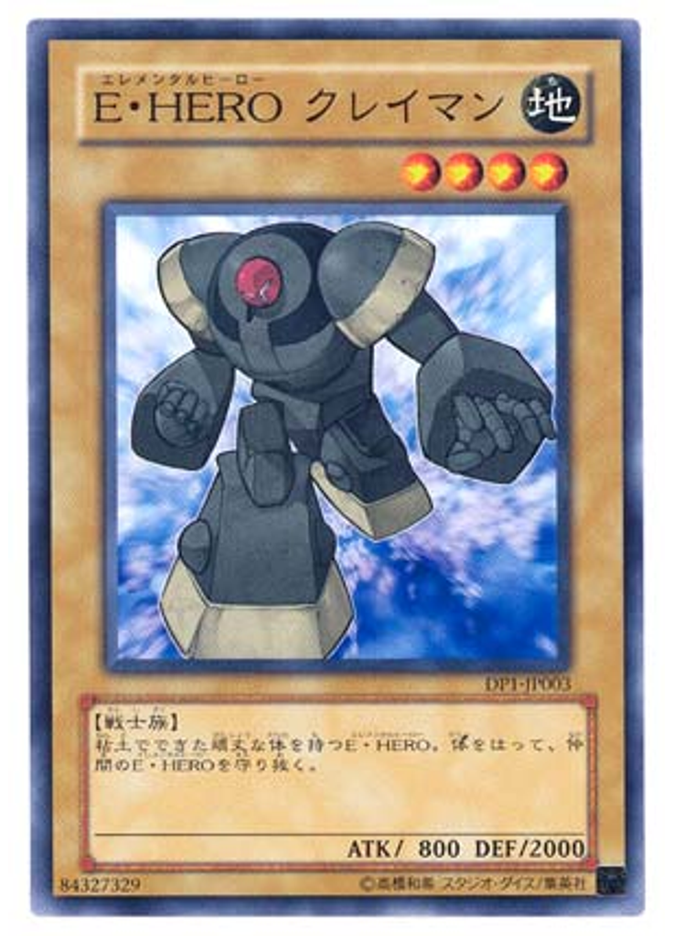 Ｅ・ＨＥＲＯ クレイマン