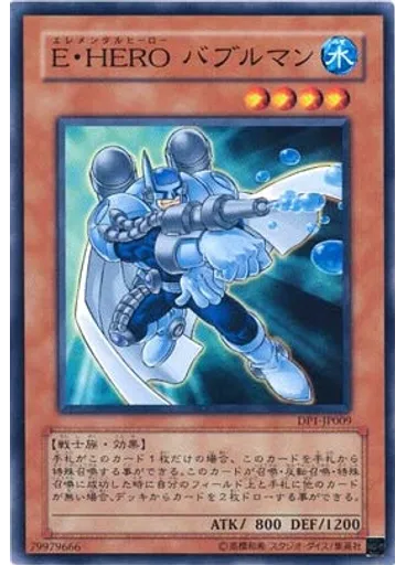 Ｅ・ＨＥＲＯ バブルマン