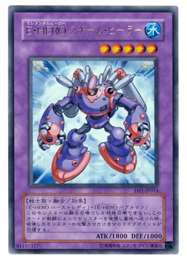 Ｅ・ＨＥＲＯ スチーム・ヒーラー — Duelist Pack: Jaden Yuki