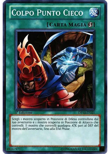 Colpo Punto Cieco
