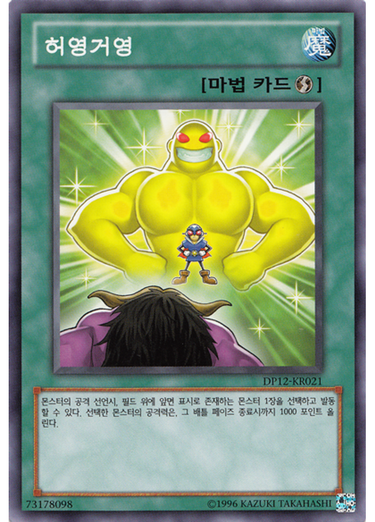 허영거영