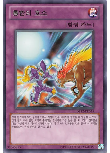 통한의 호소