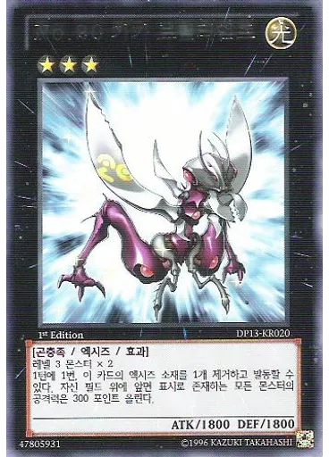 No.20 기가 브릴리언트