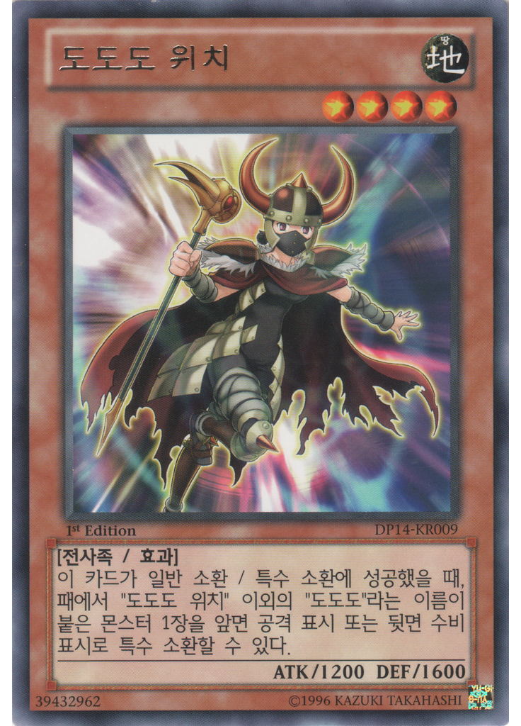 도도도 위치