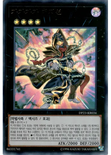 가가가가 매지션