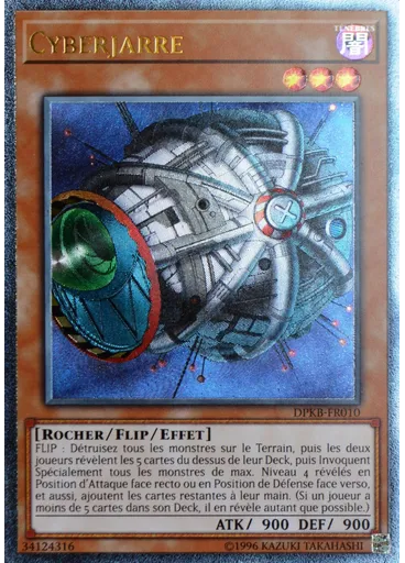 Cyberjarre (Ultimate Rare Unlimited)