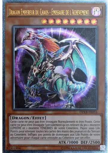 Dragon Empereur du Chaos - Émissaire de l'Achèvement (Ultimate Rare Unlimited)