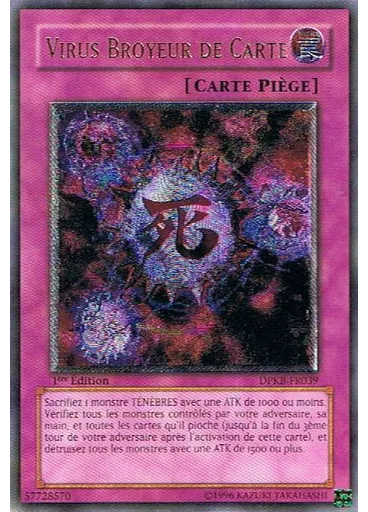 Virus Broyeur de Carte