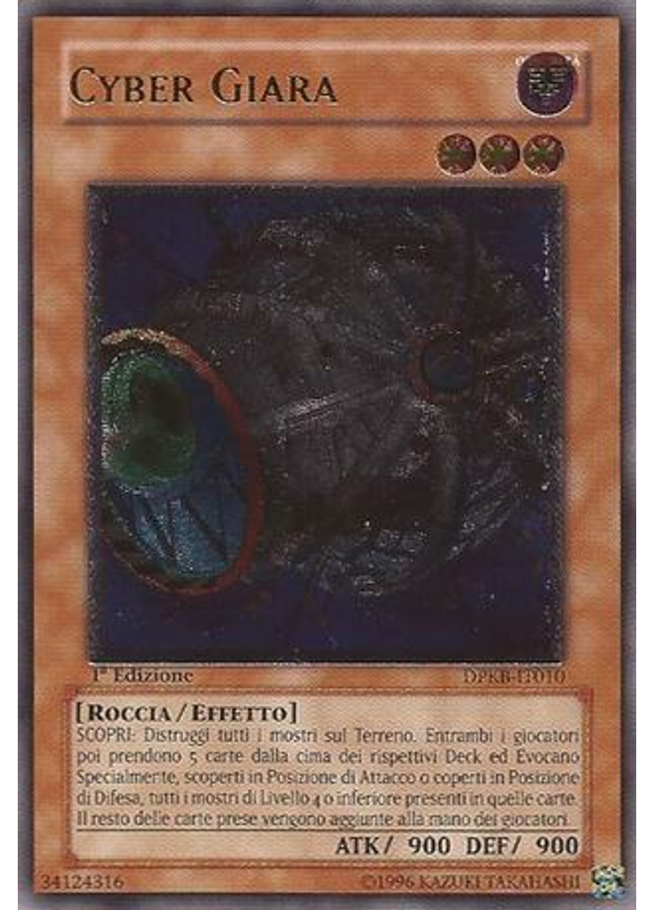 Cyber Giara