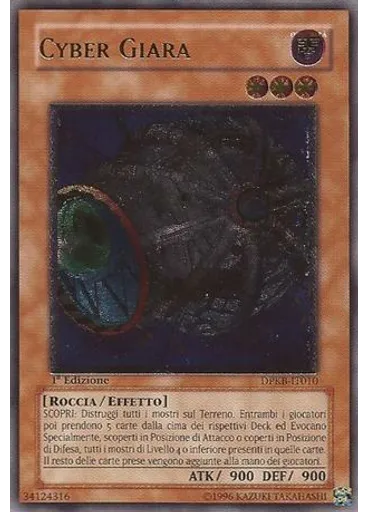 Cyber Giara