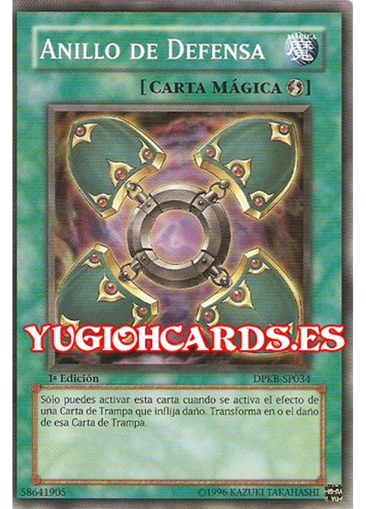 Anillo de Defensa