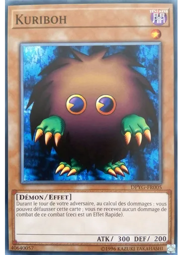 Kuriboh (Common Unlimited)